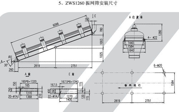 ZG系列電磁振動(dòng)給煤機(jī)